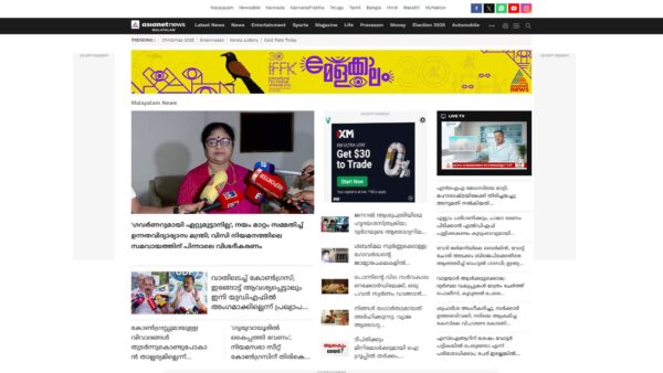 asianetnews.com