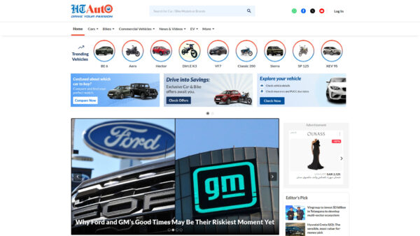 auto.hindustantimes.com