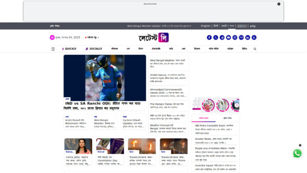 bangla.latestly.com