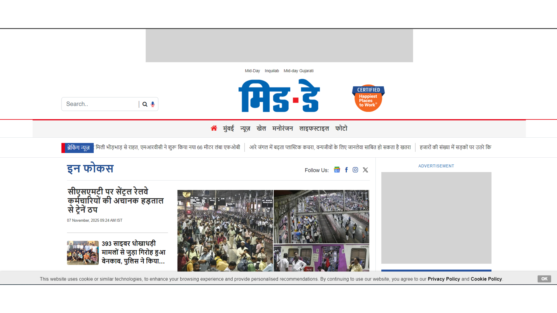 hindi.mid-day.com