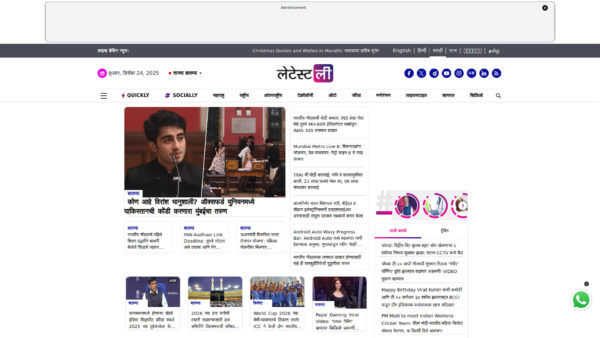 marathi.latestly.com