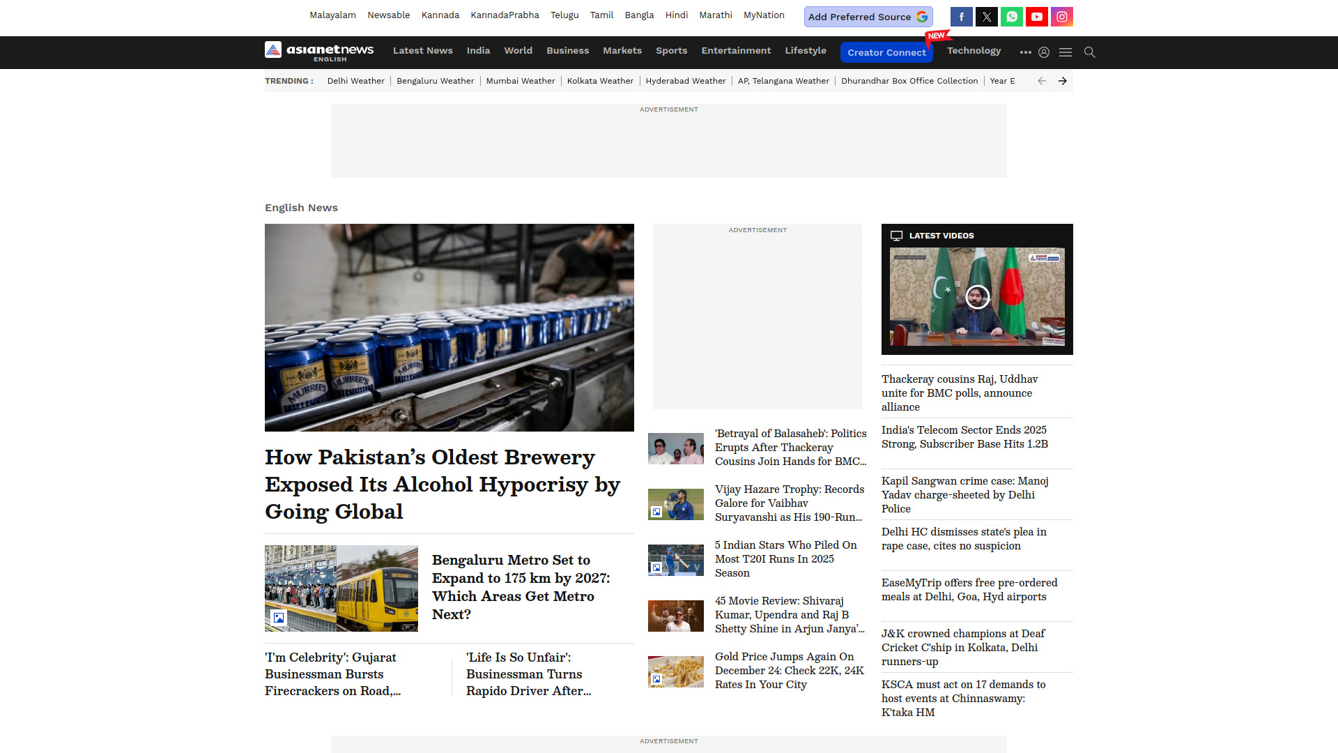 newsable.asianetnews.com