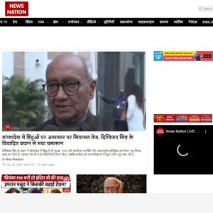 newsnationtv.com (Hindi)