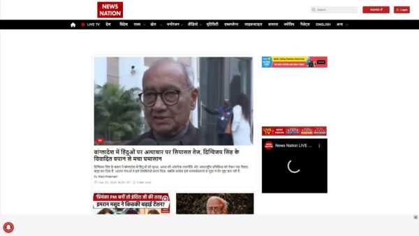 newsnationtv.com (Hindi)