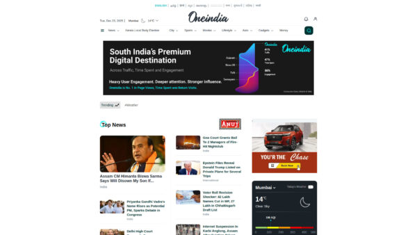 oneindia.com