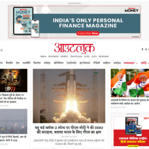 outlookhindi.com