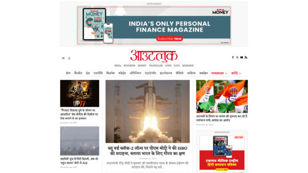 outlookhindi.com