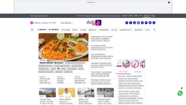 telugu.latestly.com