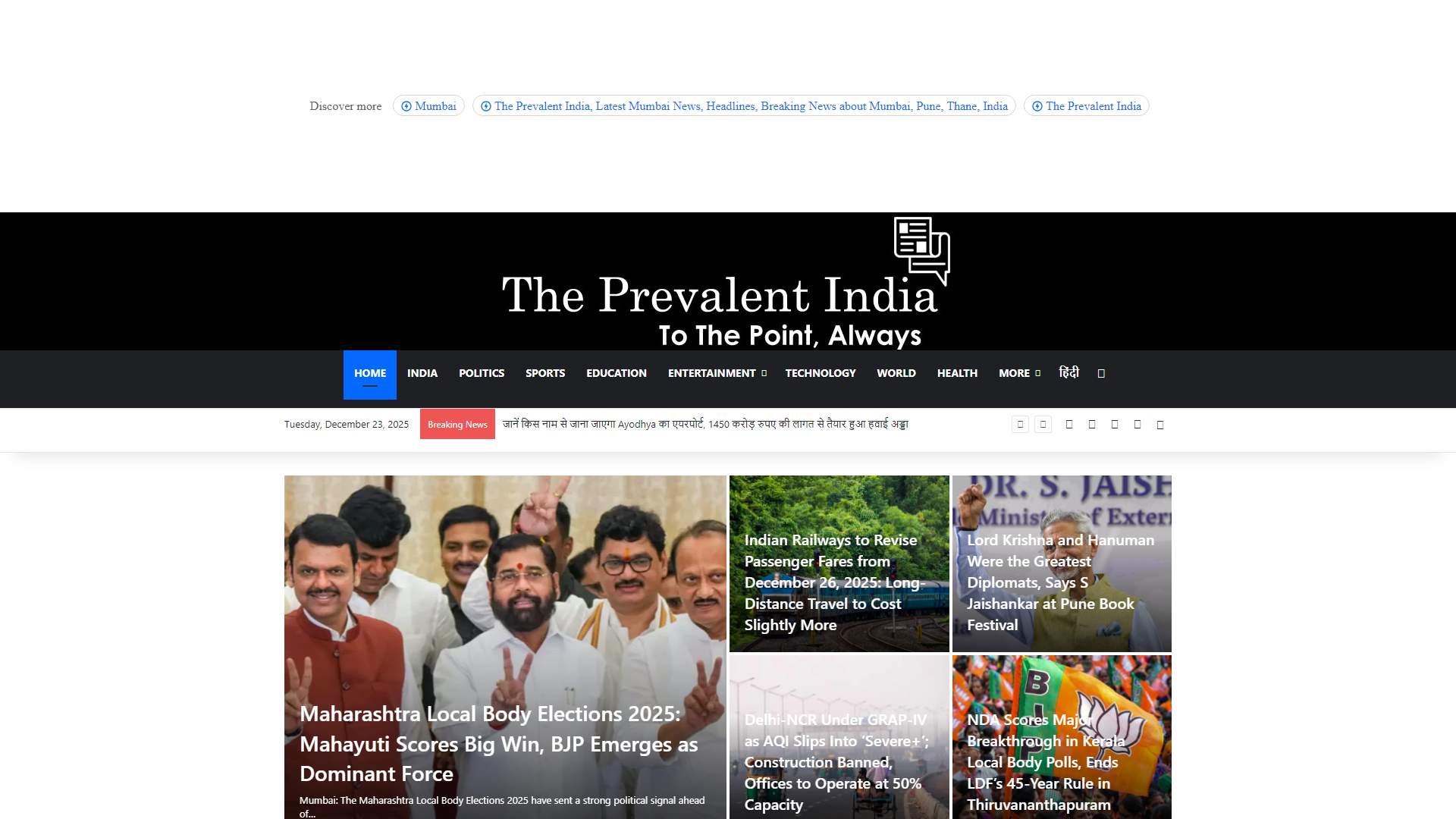 theprevalentindia.com